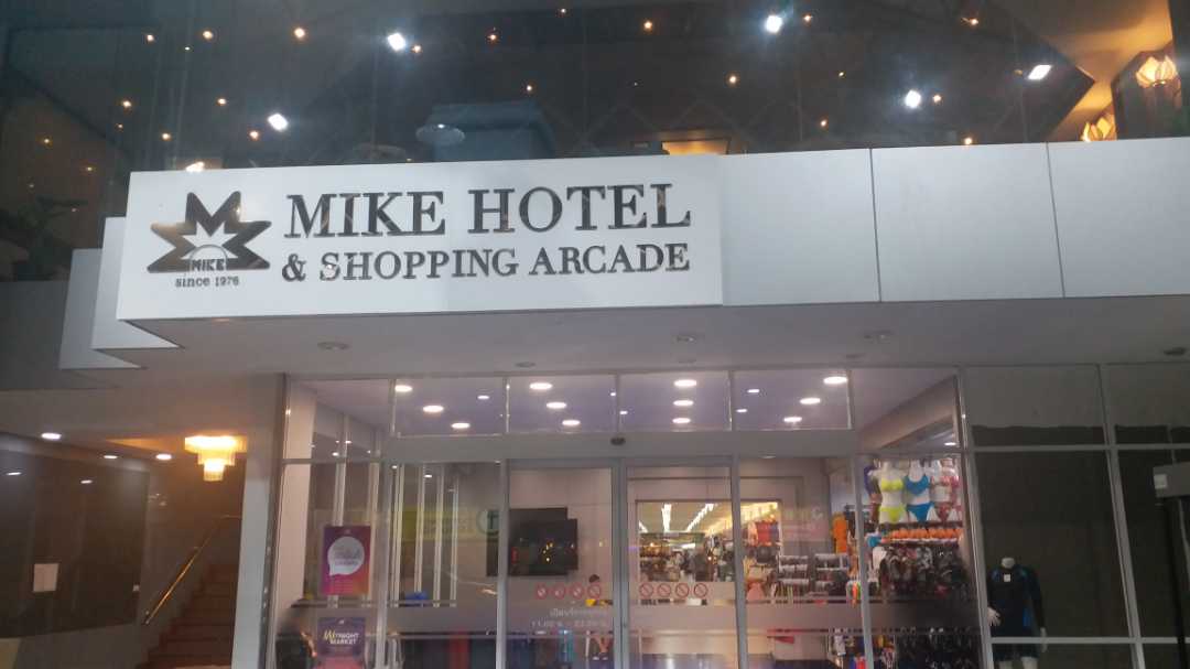 Mike Hotel